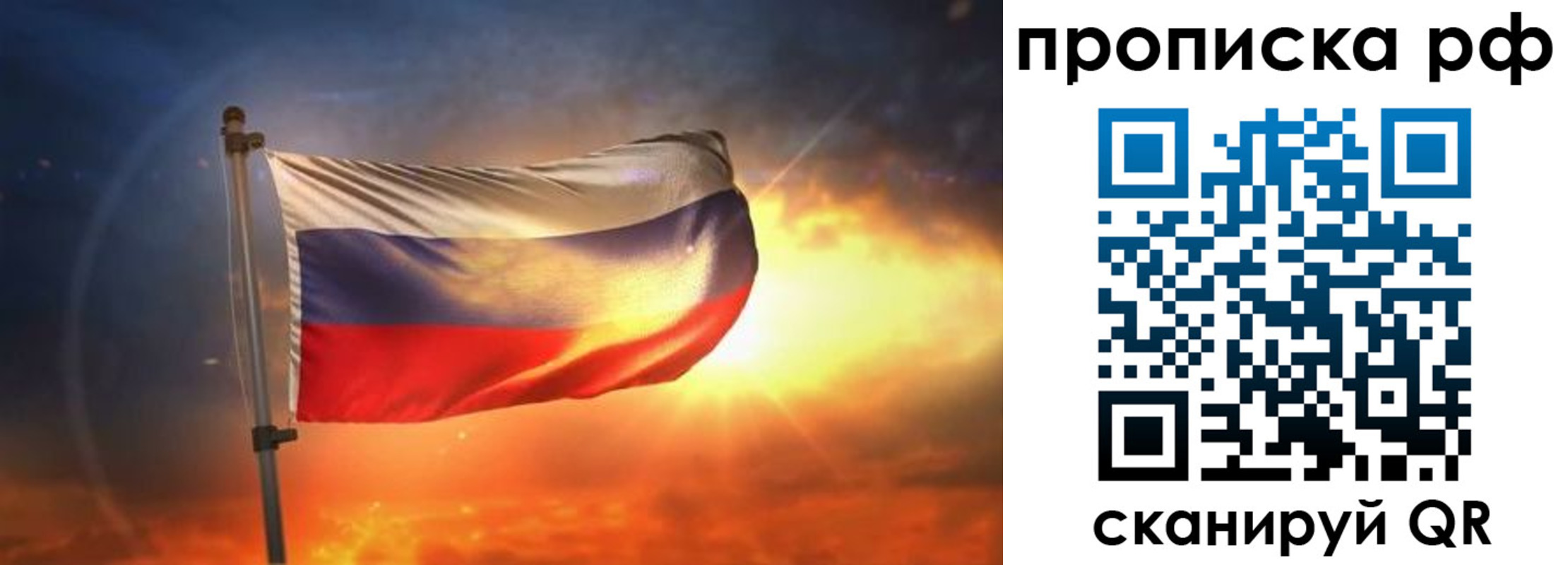 временная регистрация адрес в Жирновске