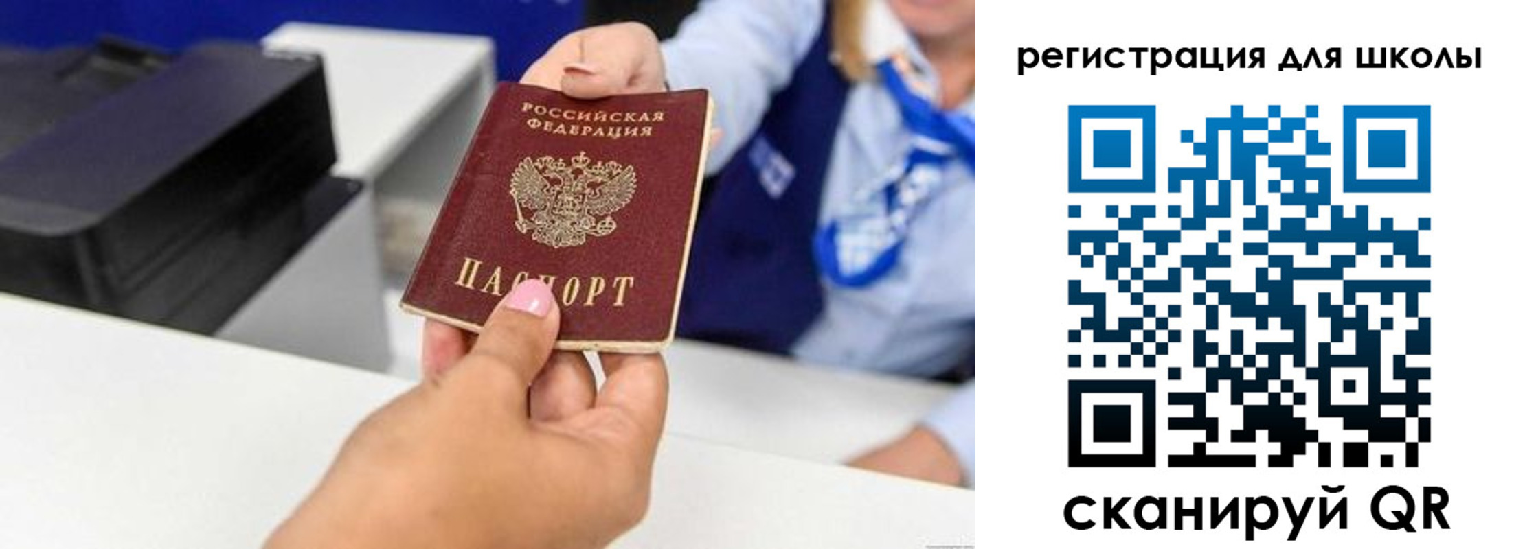 регистрация в Жирновске